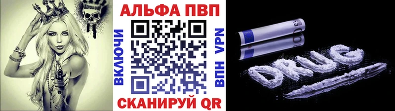 как найти закладки  Тбилисская  Alpha PVP СК КРИС 