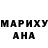 Метадон кристалл Neron Nelson