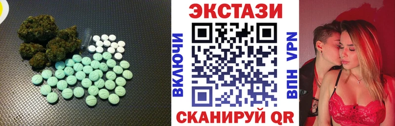 shop телеграм  Тбилисская  Ecstasy mix 