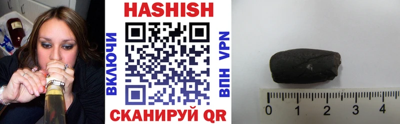 где купить   Тбилисская  Гашиш гарик 