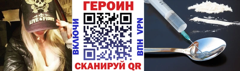 Героин гречка  магазин продажи наркотиков  Тбилисская 
