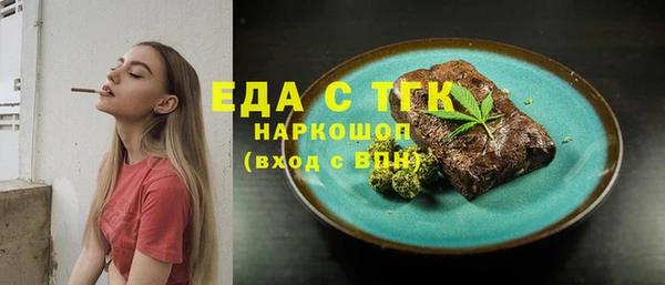 каннабис Верхний Тагил