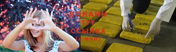 каннабис Верхнеуральск