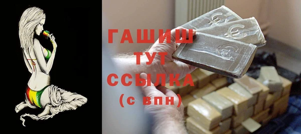 каннабис Верхний Тагил