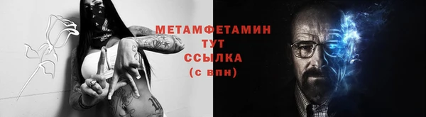 каннабис Верхний Тагил