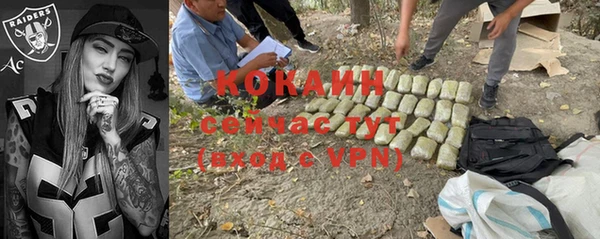 каннабис Верхнеуральск