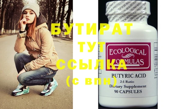ешки Верея