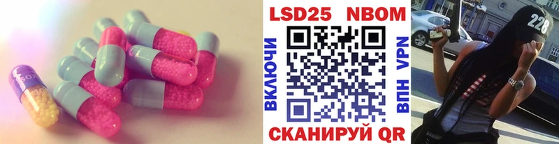 ЛСД экстази ecstasy  как найти   Тбилисская 