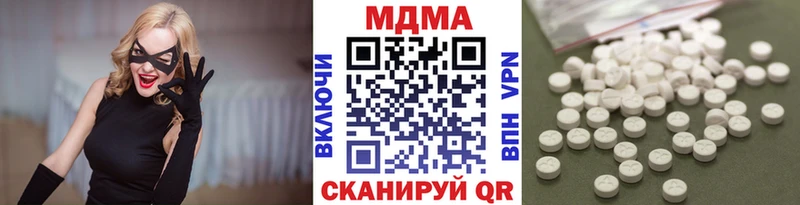 как найти закладки  Тбилисская  MDMA Molly 