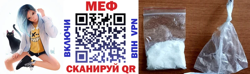 наркотики  Тбилисская  МЯУ-МЯУ 4 MMC 