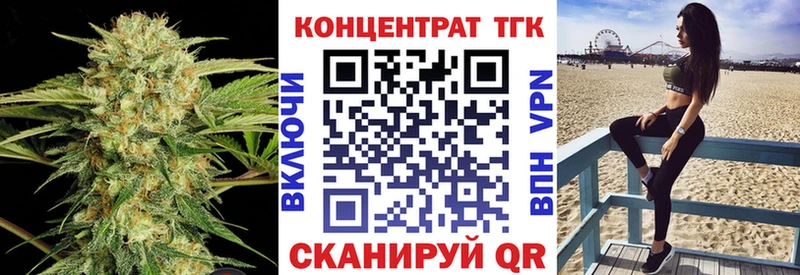 купить наркотик  Тбилисская  Дистиллят ТГК концентрат 